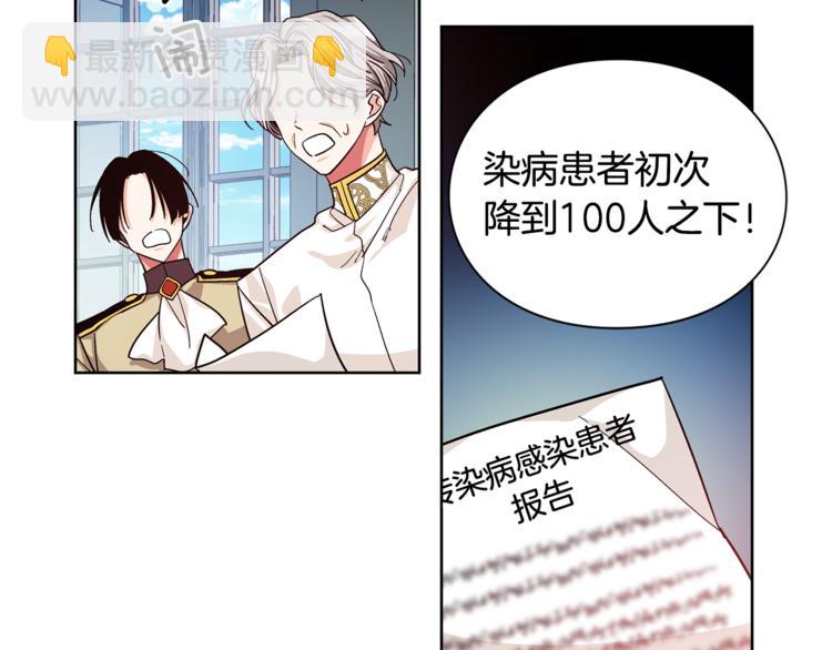 第47话 我们出发吧71