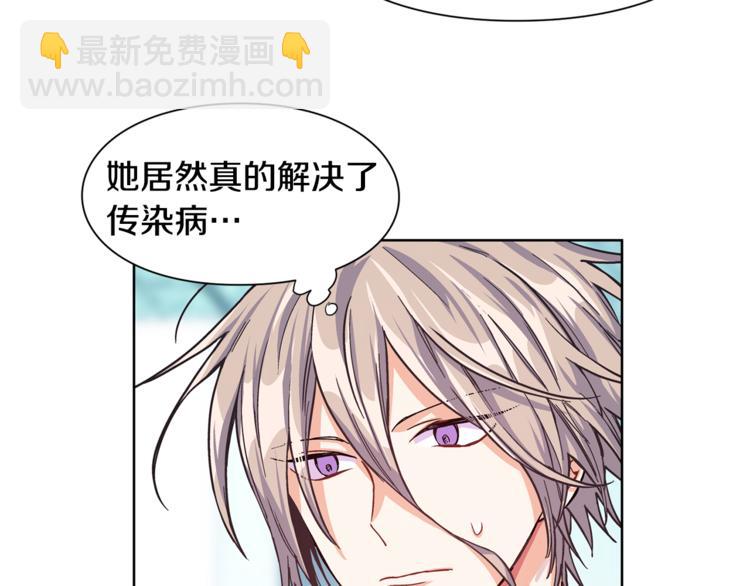 第47话 我们出发吧77