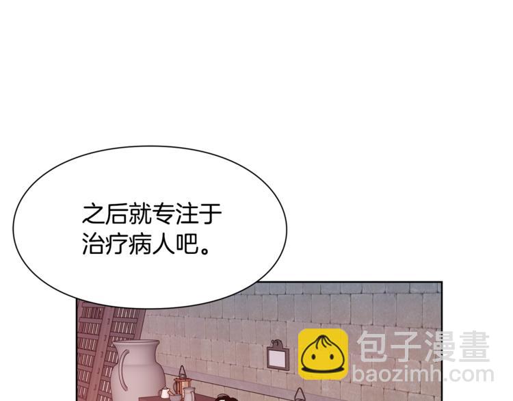 第47话 我们出发吧79
