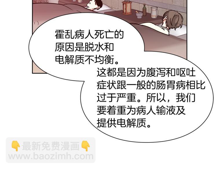 第47话 我们出发吧80