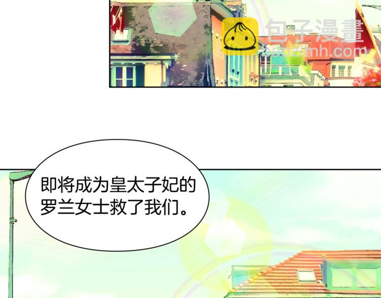 第47话 我们出发吧83