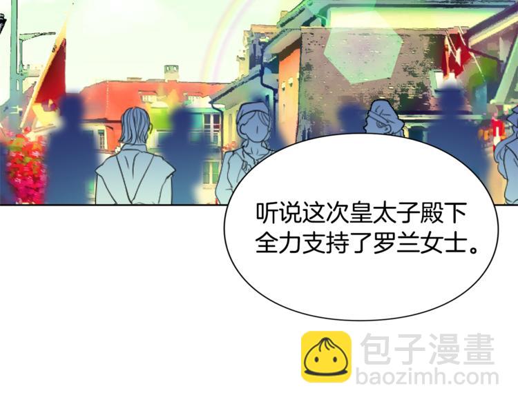 第47话 我们出发吧84