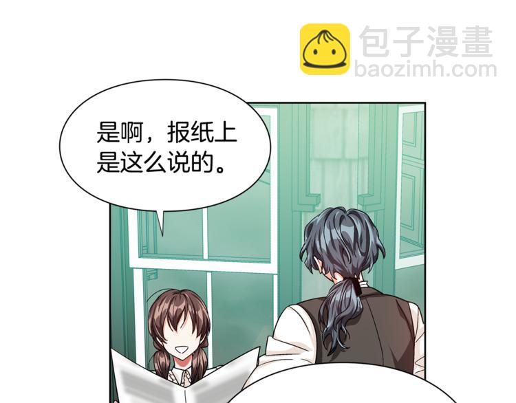 第47话 我们出发吧85