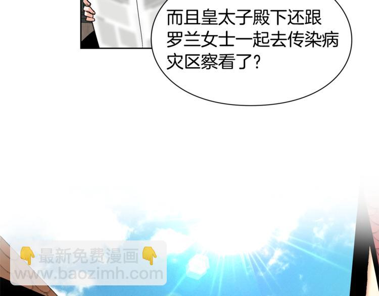 第47话 我们出发吧86