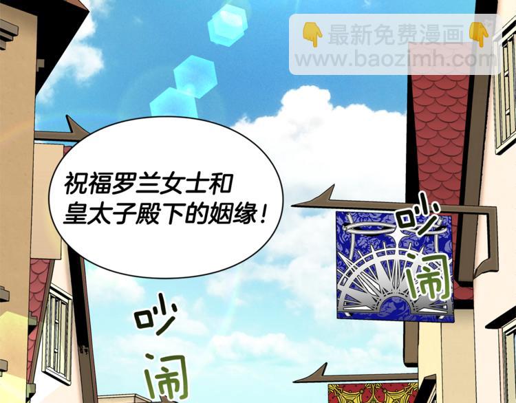第47话 我们出发吧87
