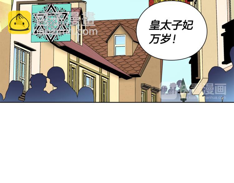 第47话 我们出发吧88