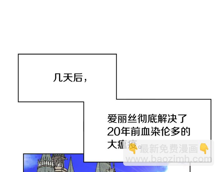 第47话 我们出发吧90