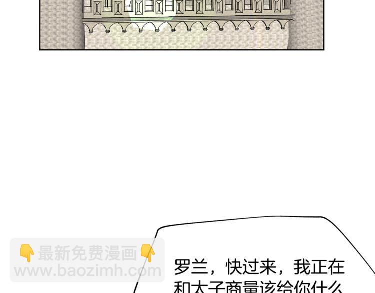 第47话 我们出发吧92