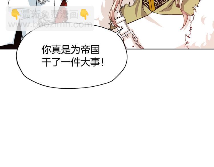 第47话 我们出发吧94