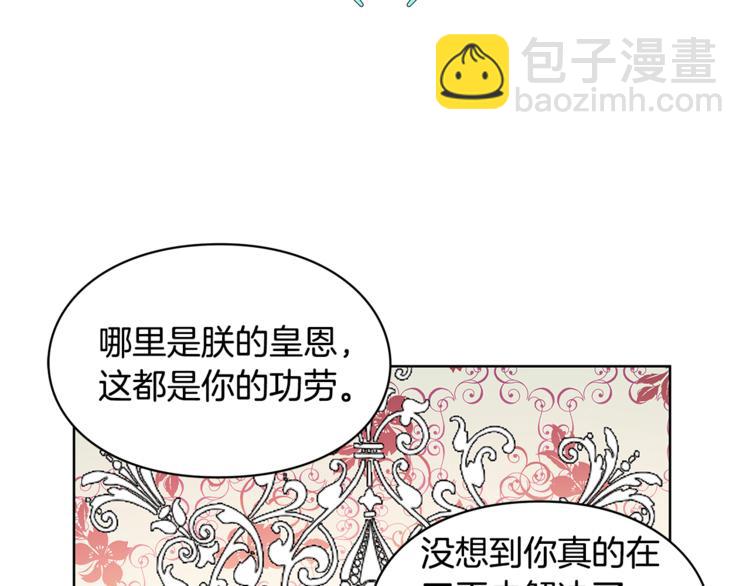 第47话 我们出发吧97