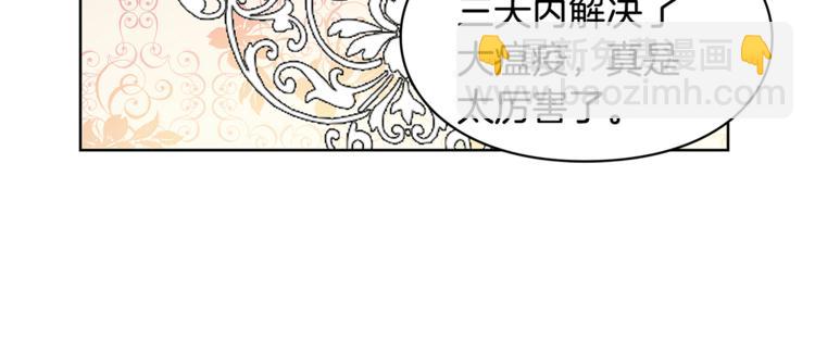 第47话 我们出发吧98