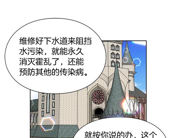 第48话  这是爱慕吗？0