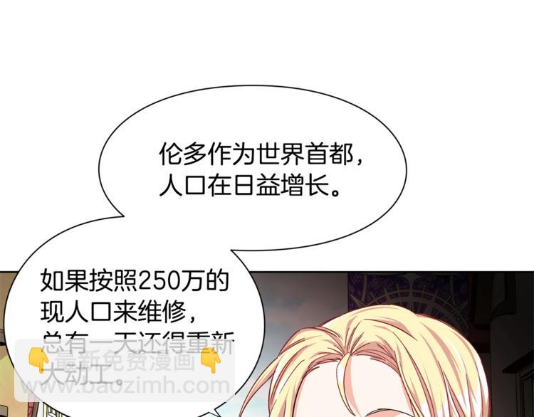 第48话  这是爱慕吗？10