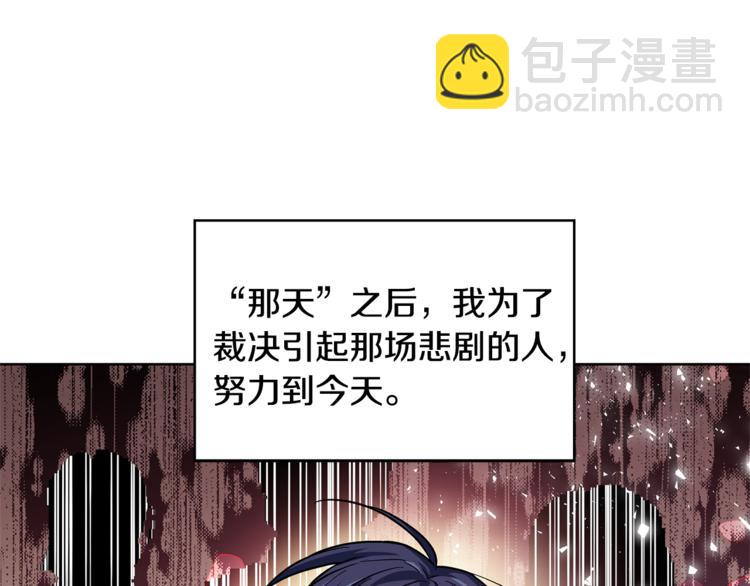 第48话  这是爱慕吗？100