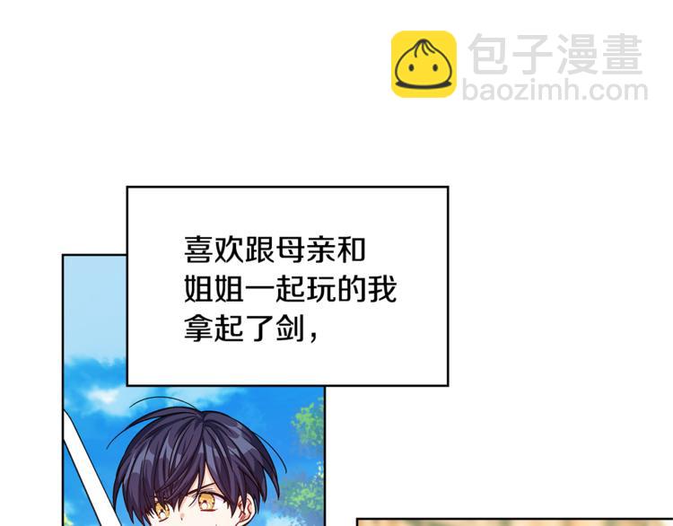 第48话  这是爱慕吗？107