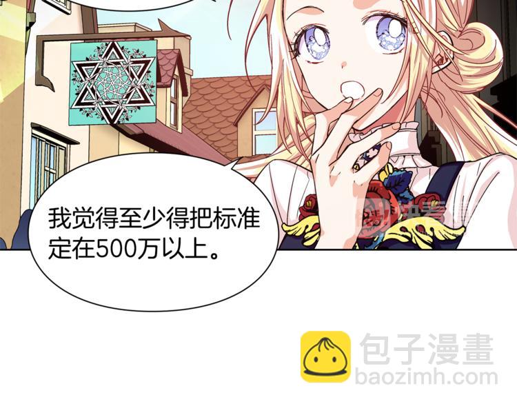 第48话  这是爱慕吗？11