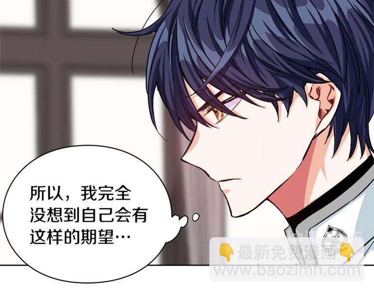 第48话  这是爱慕吗？111