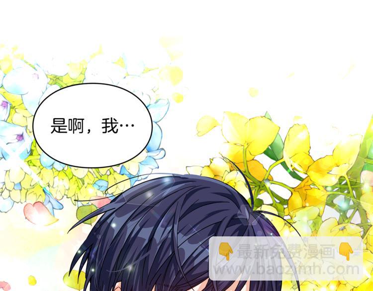 第48话  这是爱慕吗？114