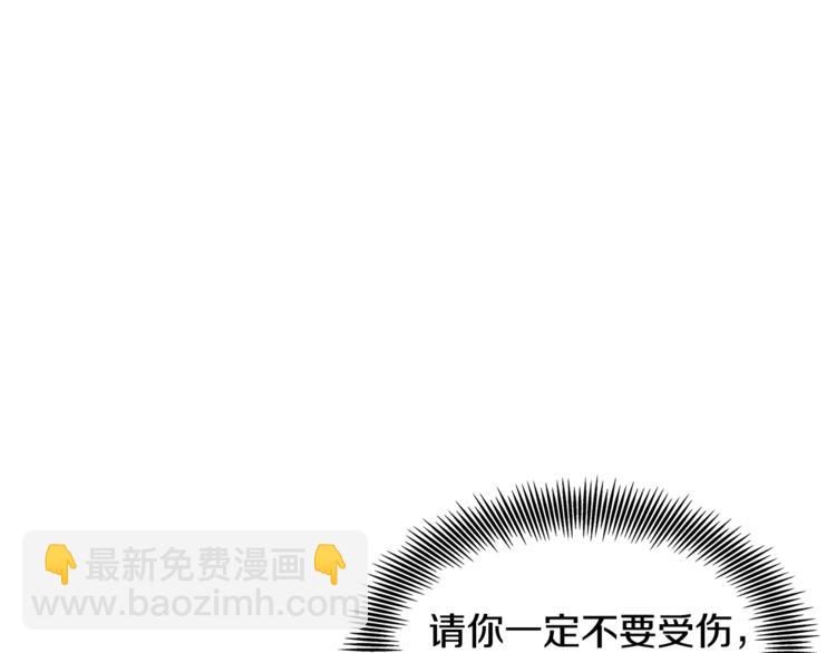 第48话  这是爱慕吗？117