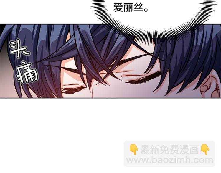 第48话  这是爱慕吗？118