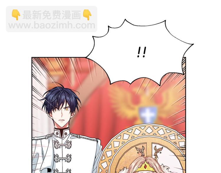 第48话  这是爱慕吗？12