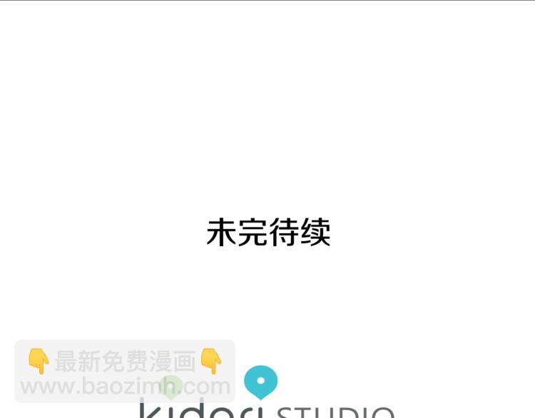 第48话  这是爱慕吗？121