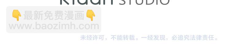 第48话  这是爱慕吗？122