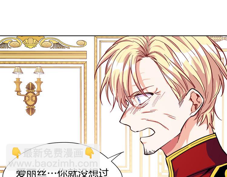 第48话  这是爱慕吗？124