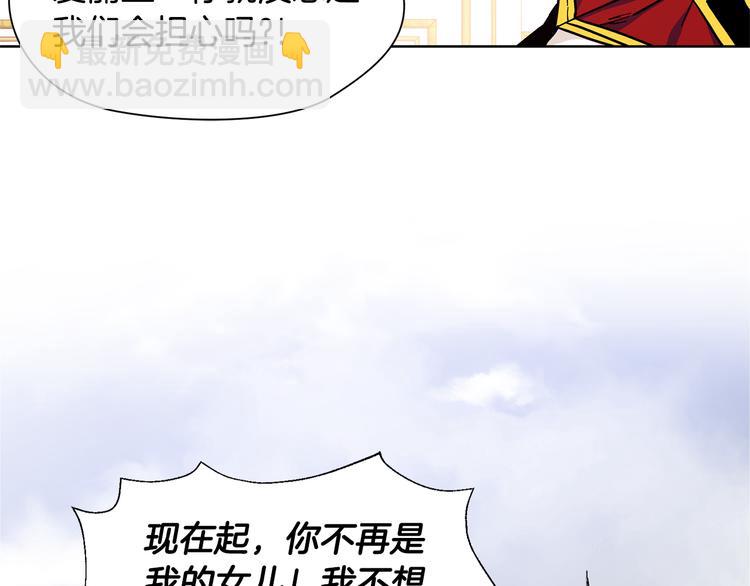 第48话  这是爱慕吗？125