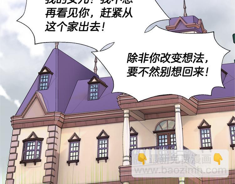 第48话  这是爱慕吗？126