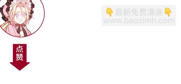 第48话  这是爱慕吗？132