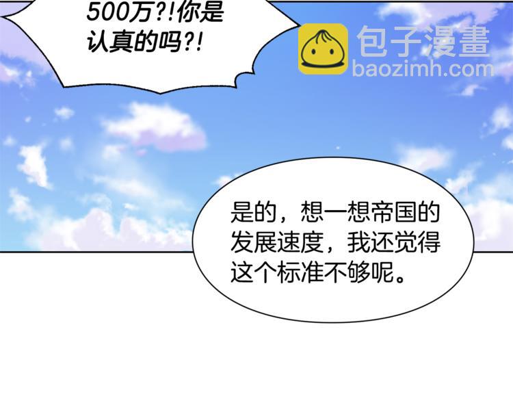 第48话  这是爱慕吗？14