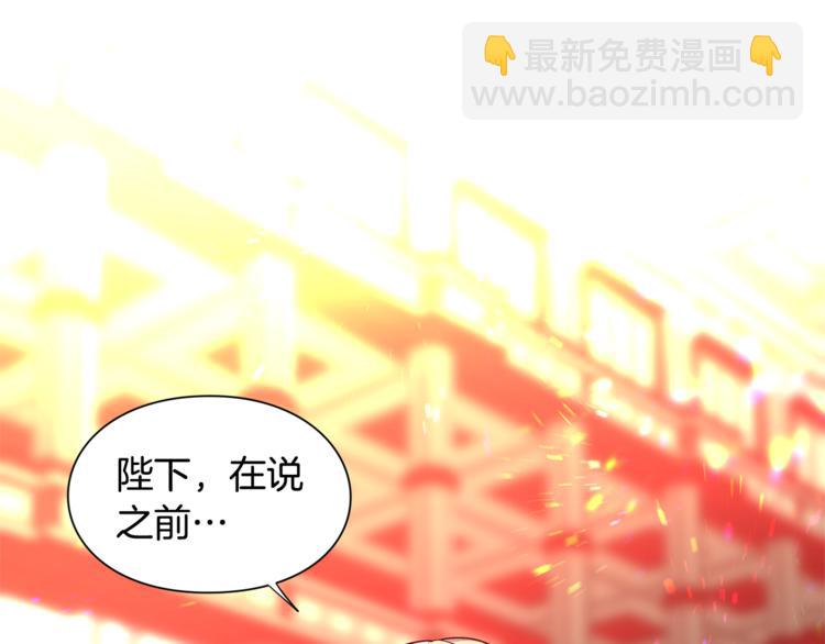 第48话  这是爱慕吗？18
