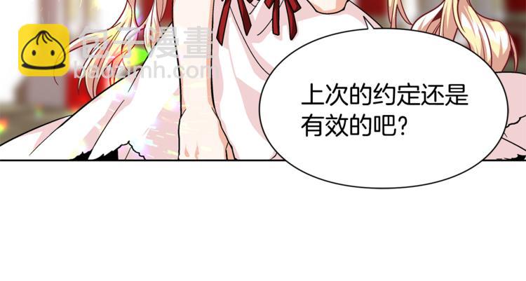 第48话  这是爱慕吗？20