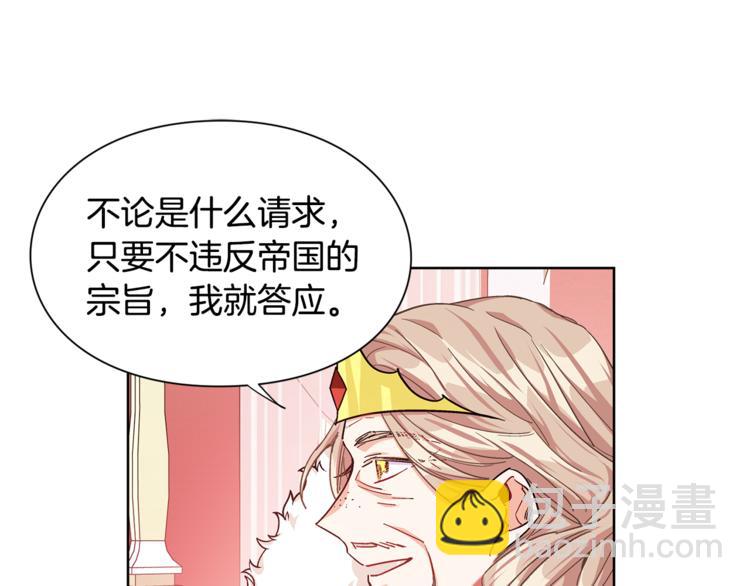 第48话  这是爱慕吗？21