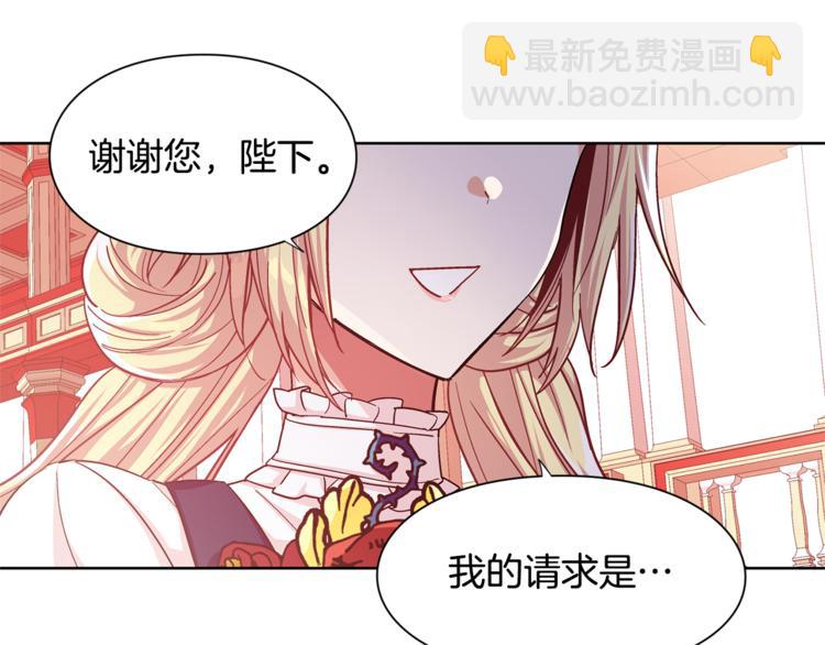 第48话  这是爱慕吗？23