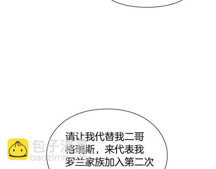 第48话  这是爱慕吗？24