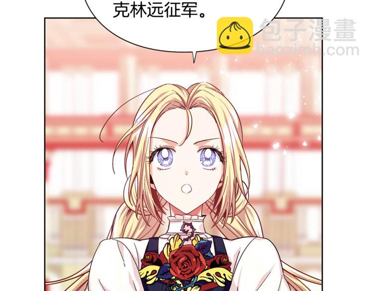 第48话  这是爱慕吗？25
