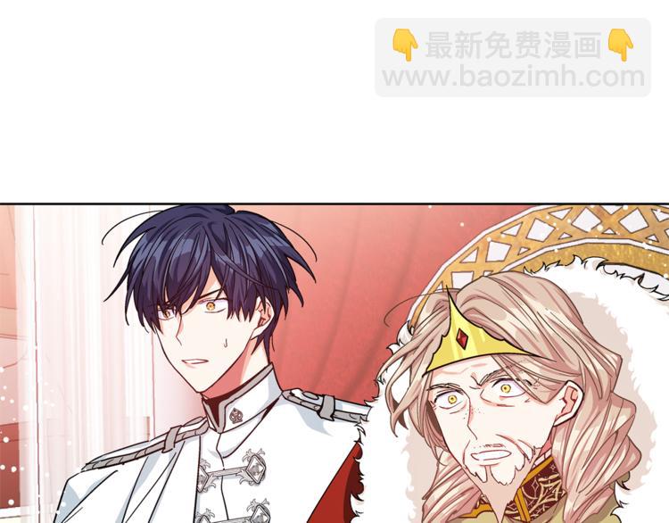 第48话  这是爱慕吗？27