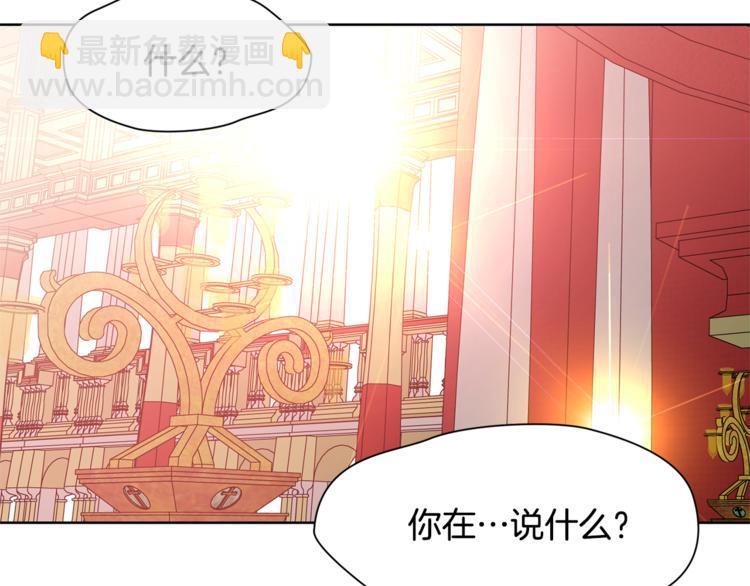 第48话  这是爱慕吗？29