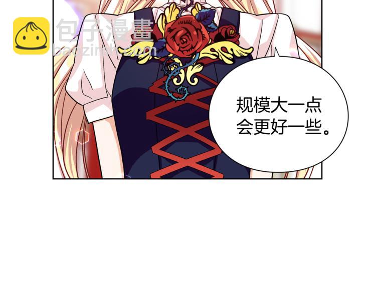 第48话  这是爱慕吗？3