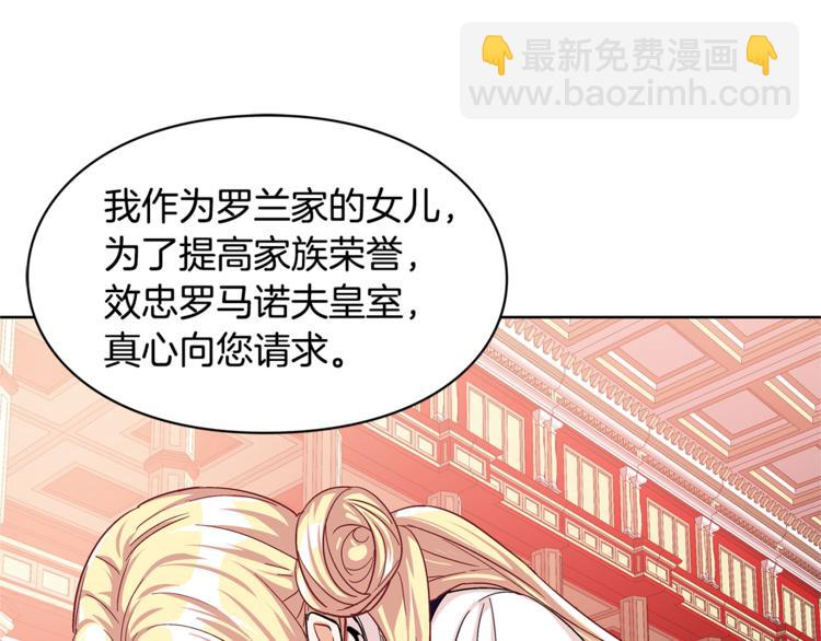 第48话  这是爱慕吗？31
