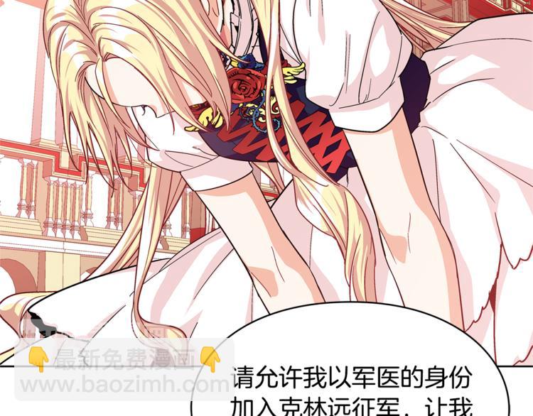 第48话  这是爱慕吗？32
