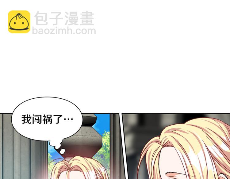 第48话  这是爱慕吗？42