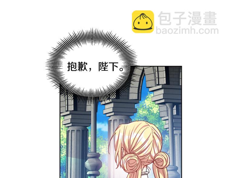 第48话  这是爱慕吗？44