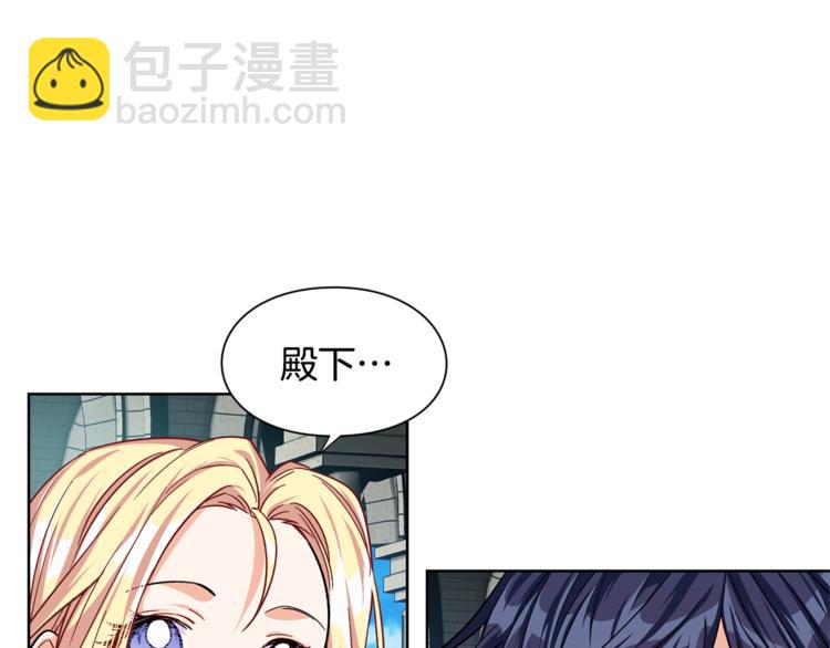 第48话  这是爱慕吗？49