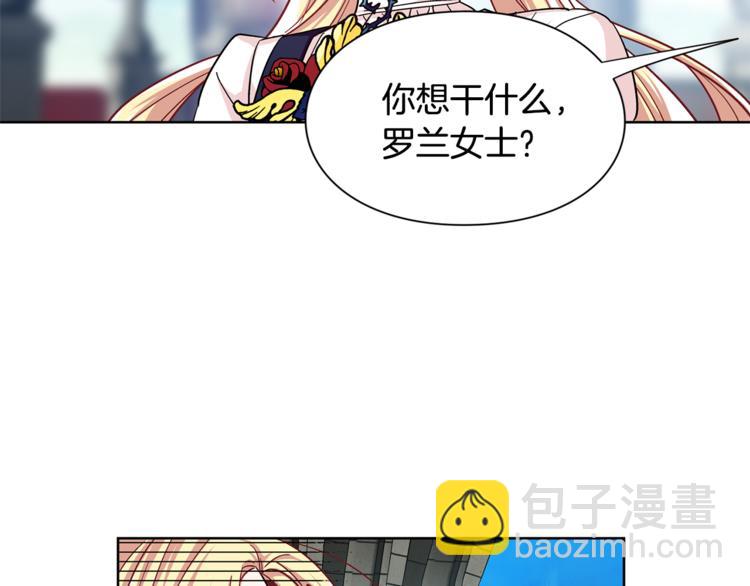 第48话  这是爱慕吗？51