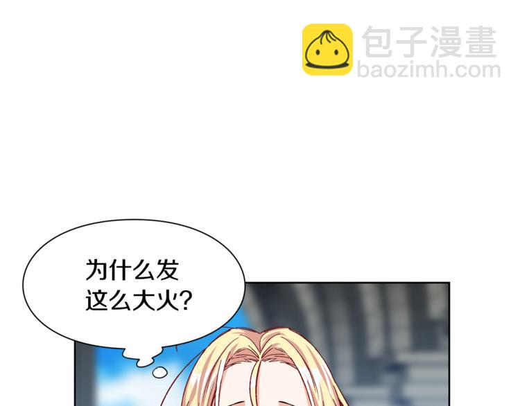 第48话  这是爱慕吗？55