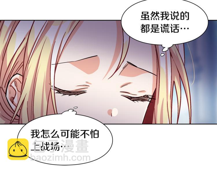 第48话  这是爱慕吗？61