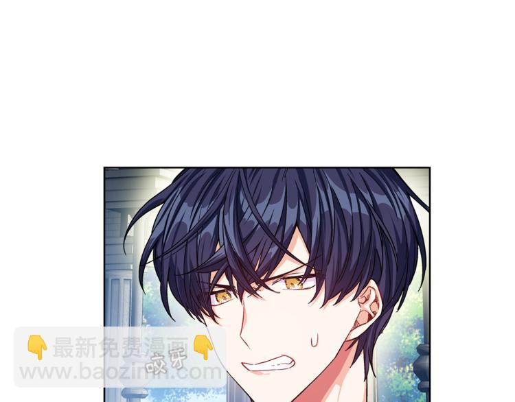 第48话  这是爱慕吗？62